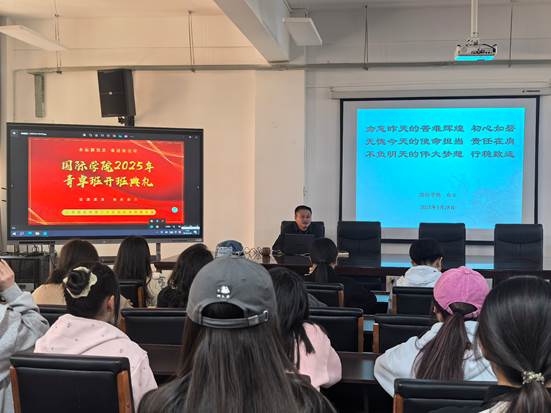 微信图片_20250331092526